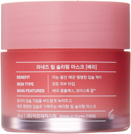 Laneige Lip Sleeping Mask — Berry